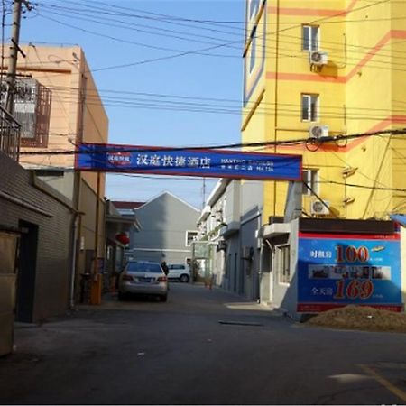 Hanting Shanghai Xujiahui 2 外观 照片