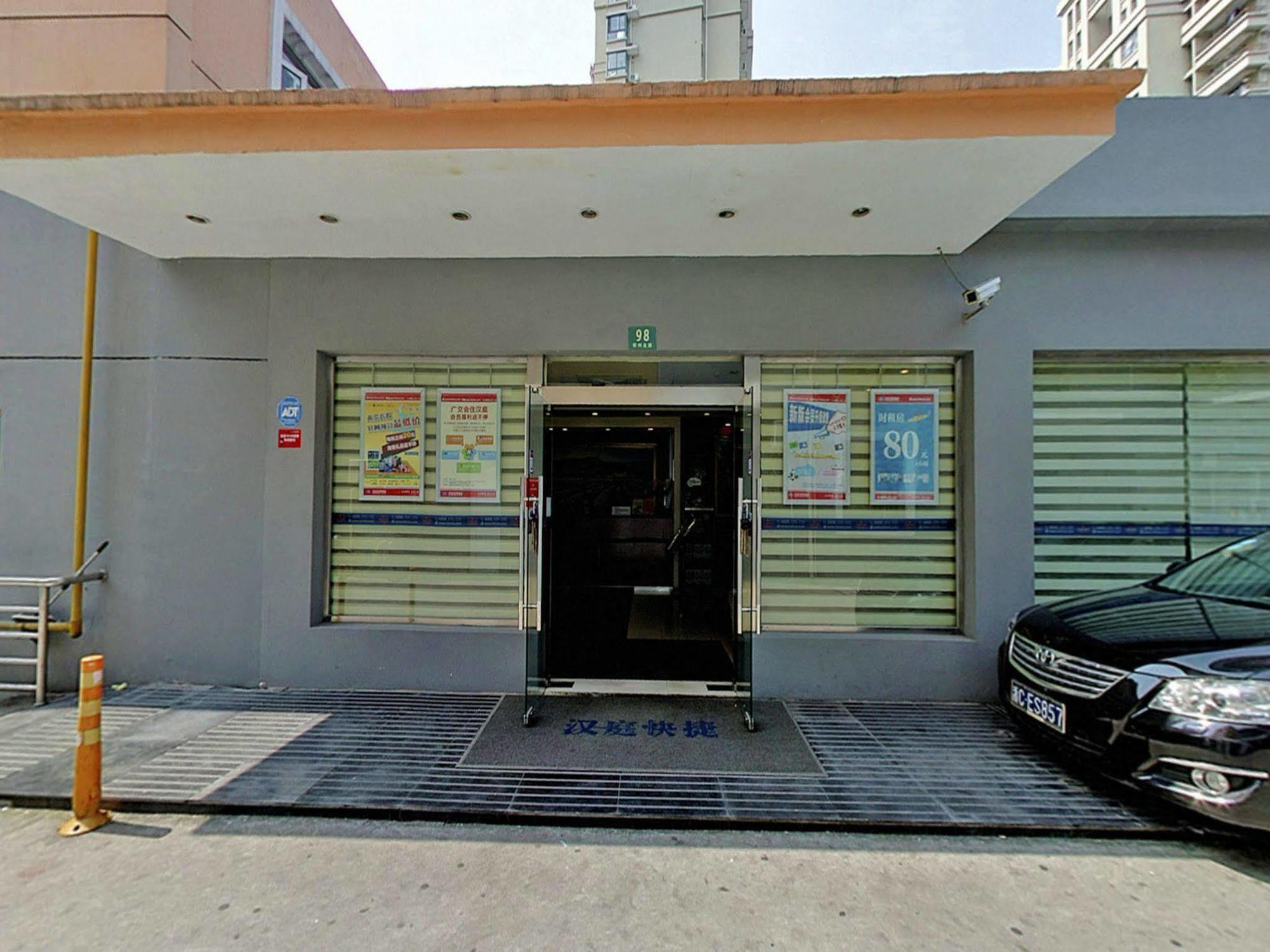 Hanting Shanghai Xujiahui 2 外观 照片